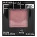 Maybelline, Fit Me，腮紅，45 梅紅，0.16 盎司（4.5 克）