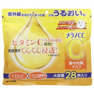 Melano CC, 美容面膜，28 片面膜，280 毫升
